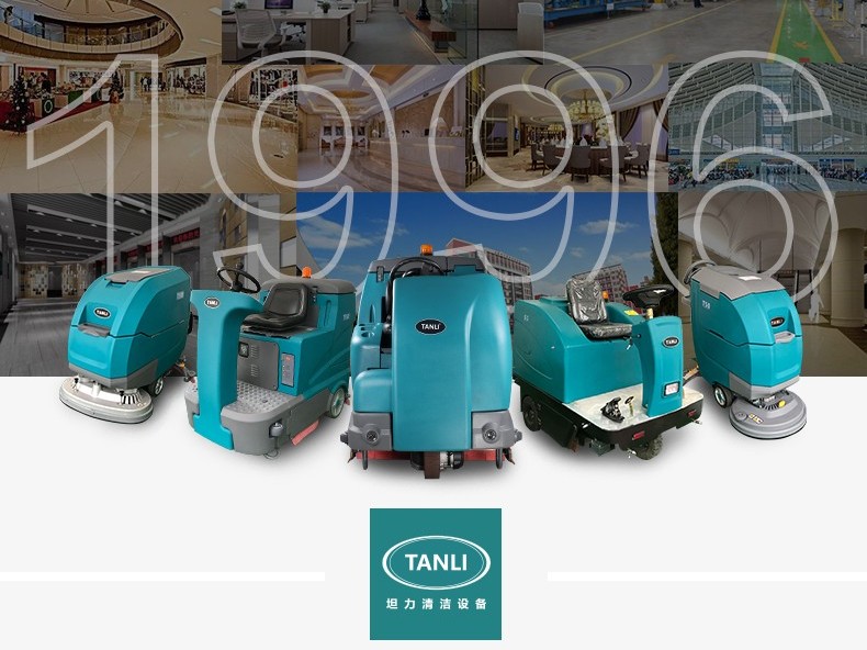 節(jié)后開工，坦力洗地機解決衛(wèi)生清潔大麻煩