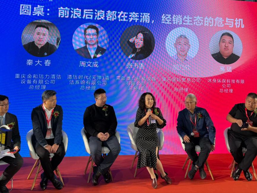 峰會掌舵行業(yè)航向！書香總與坦力智能洗地機深度攜手，共同探索行業(yè)高質(zhì)量發(fā)展的全新路徑。